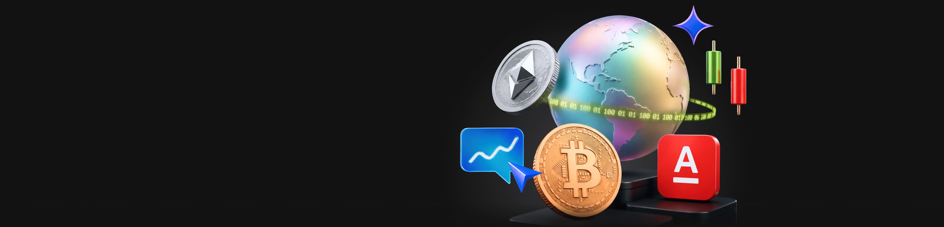Торгуйте CFD!
