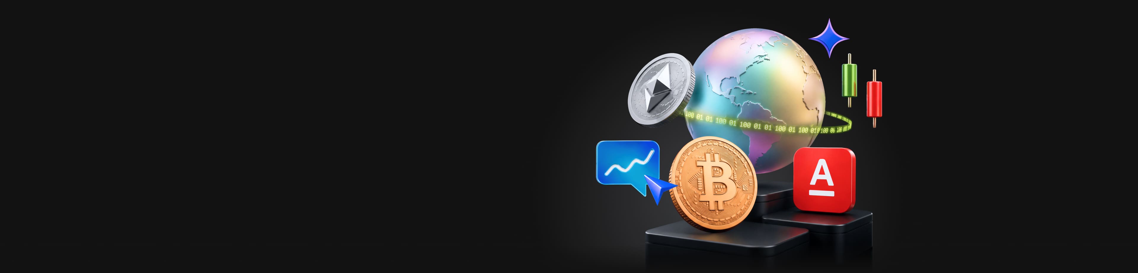 Торгуйте CFD!