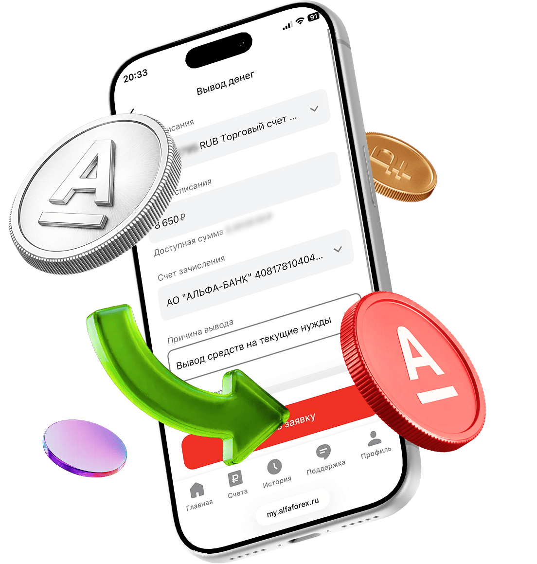 Альфа-Форекс запускает бонусную программу