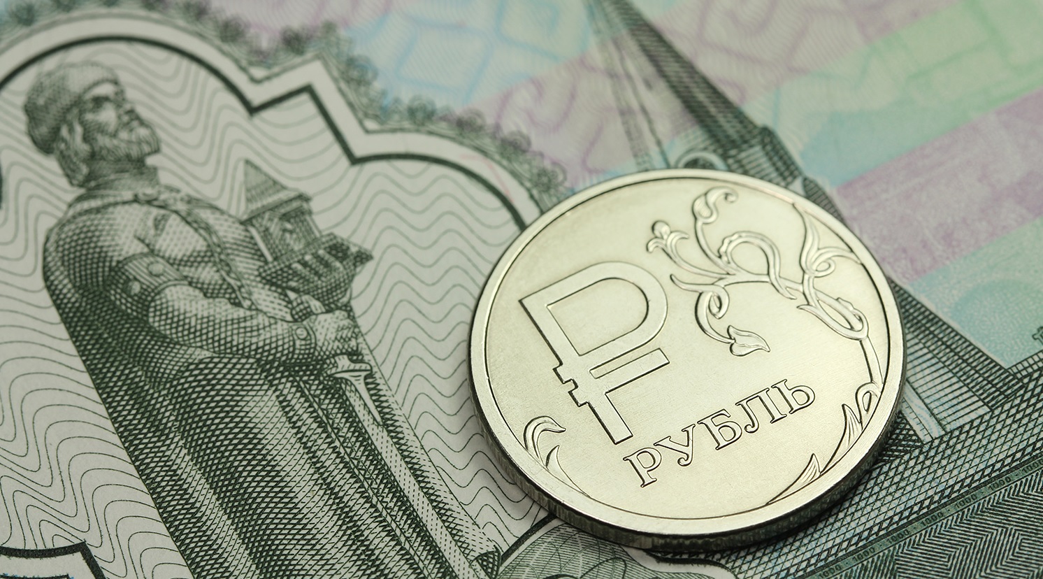 Государственная валюта рф. Рубль. Красивый рубль. Российский рубль рисунок. Рубль Национальная валюта.