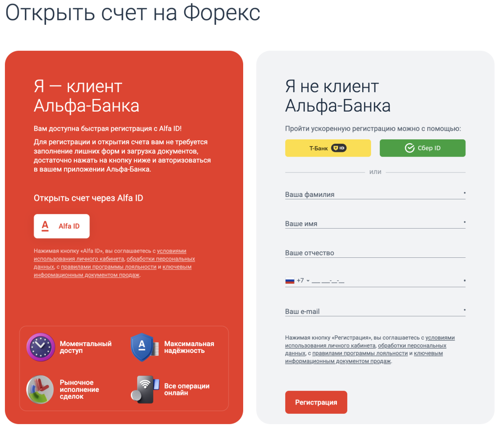 Снимок экрана&nbsp;— 2026-09-07 в&nbsp;14.05.27.png